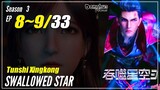 【Tunshi Xingkong】 S3 EP 8~9 (86-87) - Swallowed Star | MultiSub 1080P