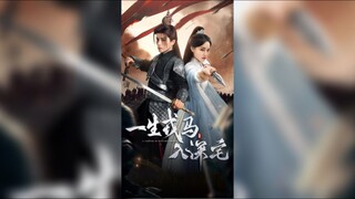 《一生戎马入深宅》A Life of Military Service Endures in a Reclusive House | Chen YunTing & Liang JingXian