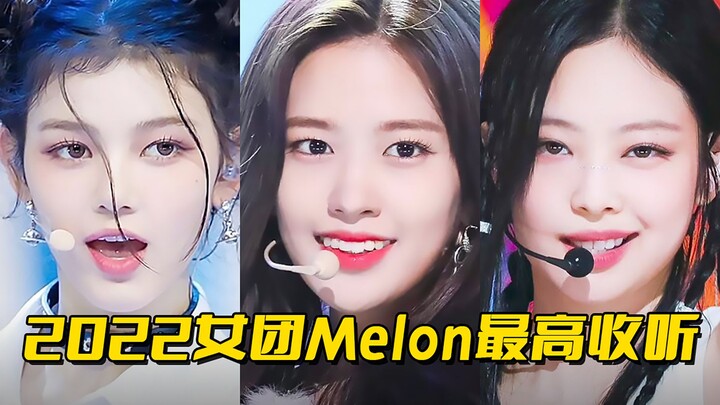 Rewriting girl group records! IVE achieves three consecutive chart-topping hits, with 600,000 stream