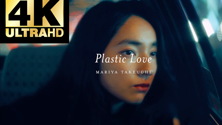 [MV] Mariya Takeuchi "Plastic Love"