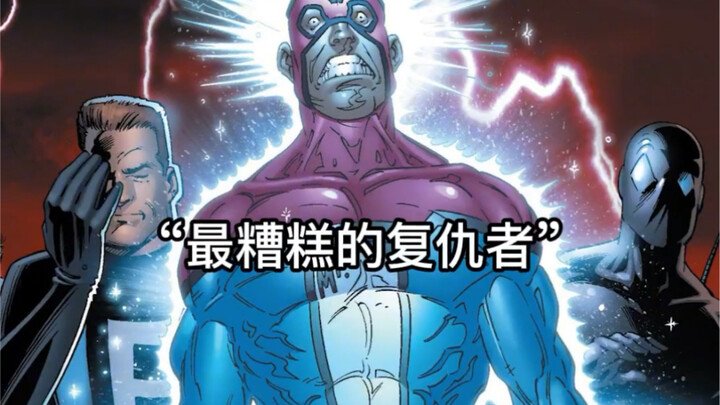 Big Spoiler! The Worst Avenger, Mr. Immortal, Joins “She-Hulk”—Are You Excited to See This Mutant in