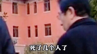 A coal mine accident occurred, and the two leaders quietly completed the exchange of interests.