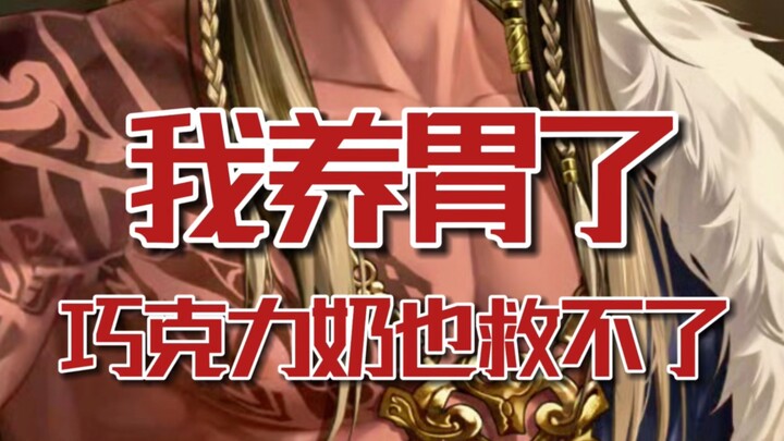 【รหัสนามยูน】แค่เขาพูดขึ้นมา ท้องฉันก็สบายขึ้นแล้ว!