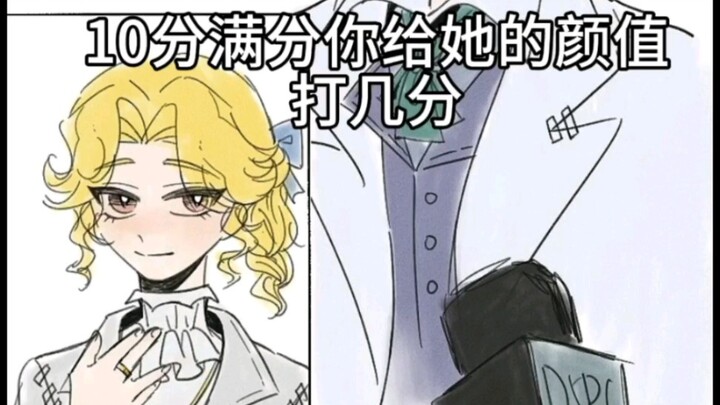 【คำวิจารณ์】เต็มสิบคะแนน คุณให้เธอกี่คะแนน