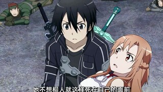 Kirito chiến đấu với BOSS tầng 100