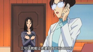 情感主线22：你就宠他吧