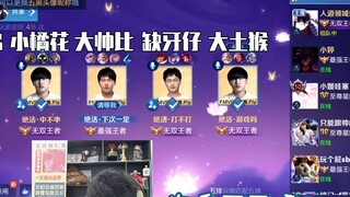 الليلة جميعنا FMVP