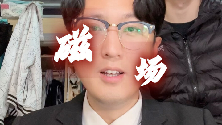 ในจีน เราไม่พูดว่า “ดูขาหน่อย”…
