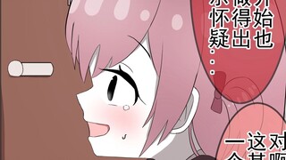 【10】My deskmate who looked down on me because of her beauty was suddenly isolated by everyone...