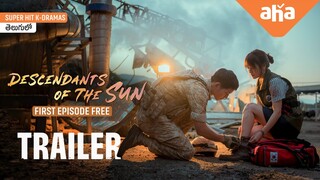 Descendants of the Sun | Superhit K-Drama in 100% Telugu on aha! | ahavideoIN