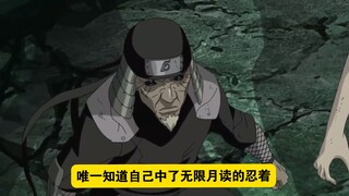 【火影忍者】天天的无限月读梦境 本来很清醒最终还是被宁次美色迷住了！