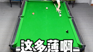 This black eight is really thin!