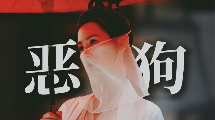 导演的神级转场拍出了恶狗互咬的宿命感