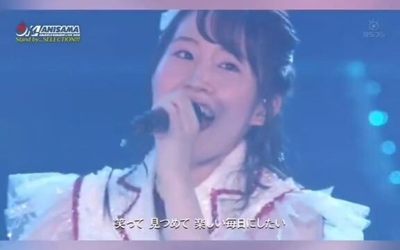 Variety Sakura full of childhood memories