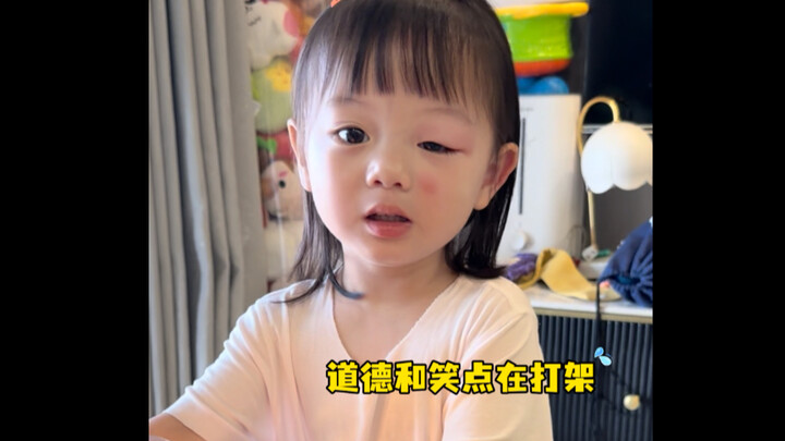 ยุง! ข้าจะสู้กับเจ้าให้ถึงที่สุด!!!
