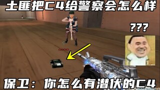 保卫：这TM才是我们保卫干的事！