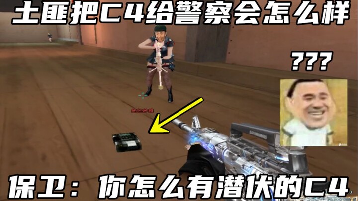 保卫：这TM才是我们保卫干的事！