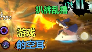 The hollow ears in the Naruto mobile game