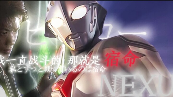 “不断传承的纽带发光之时”
