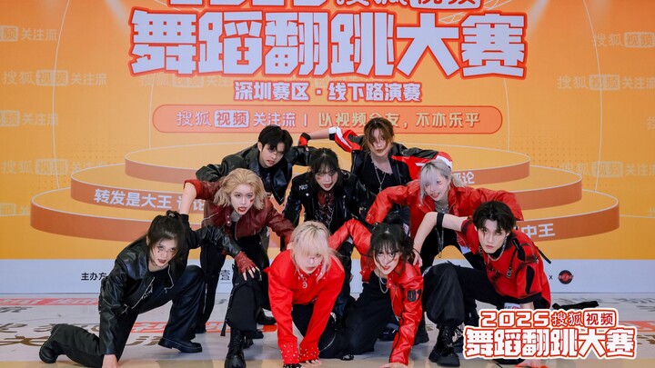 A direct shot of EXO-MONSTER, the champion group that rocked the Shenzhen station [BeatSCrew]