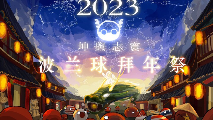 Video xem trước đêm giao thừa năm mới 2023 tại Ba Lan