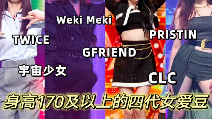 Setelah menonton generasi kelima, mari lihat generasi keempat! Dari sepuluh orang, hanya tersisa tig