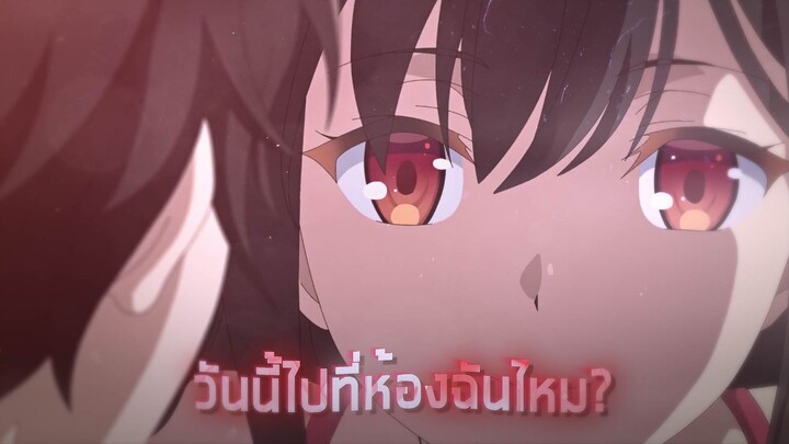 นางิสะชวนไปห้อง!!? - นักสืบตายแล้ว ตอนจบ