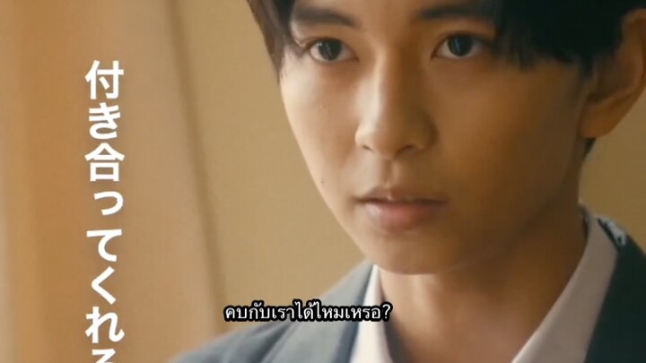 แปลคลิปสั้นตอนที่ 4 จากเรื่อง 彼女がそれも愛と呼ぶなら