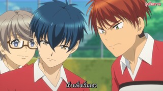 ชู้ต โกทูเดอะฟิวเจอร์ ตอนที่ 5