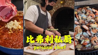 Koki Pribadi Beverly Hills: Tengah malam kena gatal makan, aku juga jadi pengen makan 😋