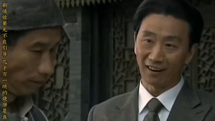 ใครจะคิดว่าชาวแมนจูที่ล้มละลาย จะสามารถใช้ธนบัตรหยวนทองทำเงินก้อนใหญ่ได้?