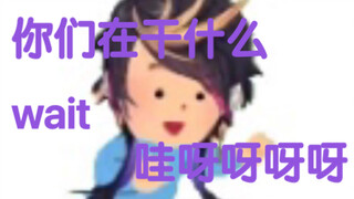 【Shu/熟剪】Shu Bao is so cute and panicked because fans are frantically canceling their subscriptions~