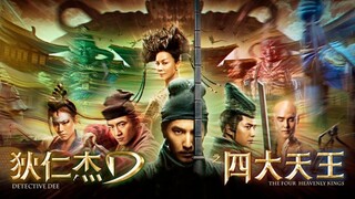 ตี๋เหรินเจี๋ย : The Four Heavenly Kings [2018] พากย์ไทย