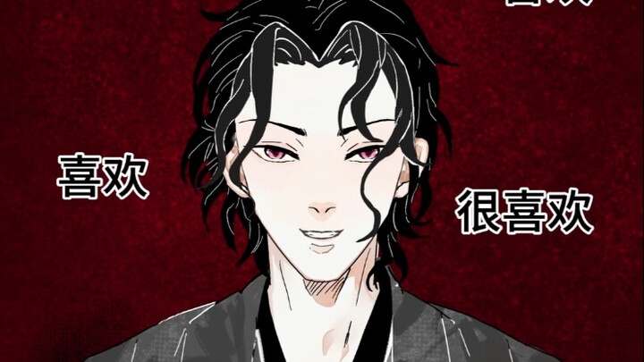 กรรมการด้านจิตวิทยาของคามิฮิคิริอิจิ