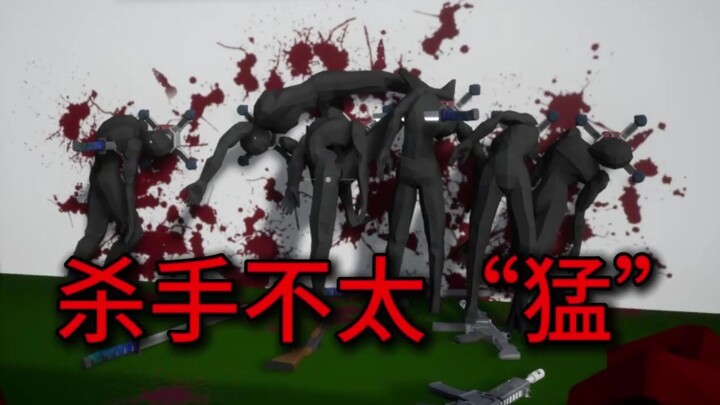 【الرئيس يي】أنا أقوى لاعب حمقى!! (سيف مع صلصة)