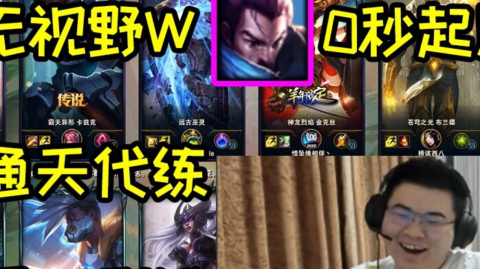 Wei Shen accidentally entered the battle of the gods. There were 4 gods in one game, each one more o