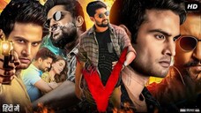 V - ف (2020) الترجمة العربية