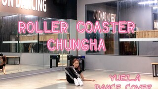 Y | 金请夏(CHUNGHA)−Roller Coaster dance cover【带你坐过山车翻车】