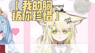 【Gou Tan Mayumi】Propose to Hoshimi, "Your dew, only I love"
