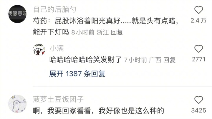 Funny Tales from the Gardening World #Hilarious