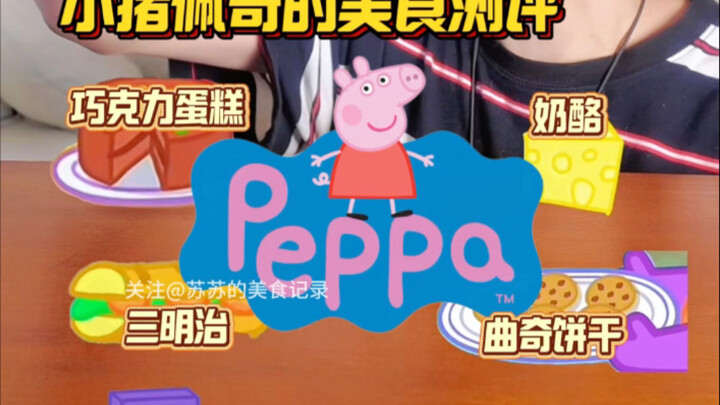 Đánh giá ẩm thực của Peppa Pig