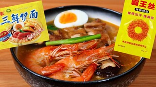 Deluxe Three Fresh Yi Noodles + Overlord Shredded Vegetables, apakah Anda benar-benar bisa berubah m