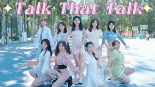 TWICE tràn đầy năng lượng từ BFSU! Cô gái dễ thương đã cứu thế giới! Điệu nhảy "Talk That Talk" siêu