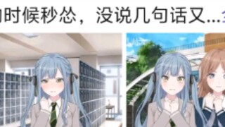 ท้ายที่สุดแล้ว เซียงก็เป็นแค่เด็กสาววัย 15 ปี ในแอนิเมชั่น เธอถูกบังคับให้หายใจตลอดเวลา แต่ในเกมมือถ