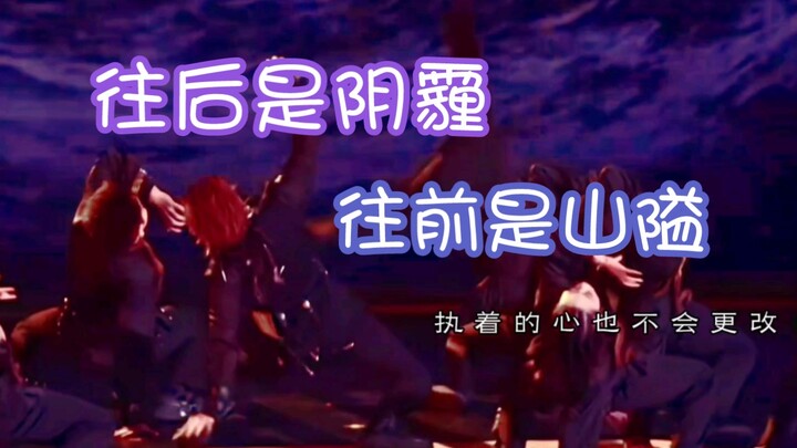 命运再主宰，执着的心也不会更改。