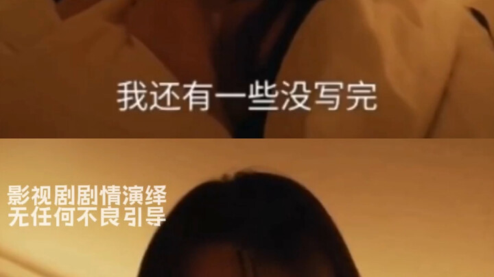 Even enemies feel soft-hearted when they see it.