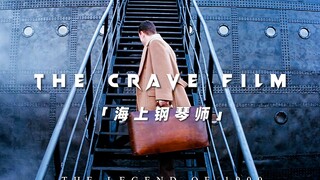 “宁愿一生孤独，也不愿随波逐流！”