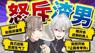 【เฮยเฮยทำอะไรดี#95】ฟังเรื่องเล็กๆ น้อยๆ ของผู้ชายเจ้าชู้ที่ผู้ชมส่งเข้ามา!! มันแสบสันเกินไปแล้ว!!