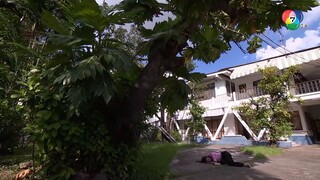 แหวนสวาท Ep2(6/7)