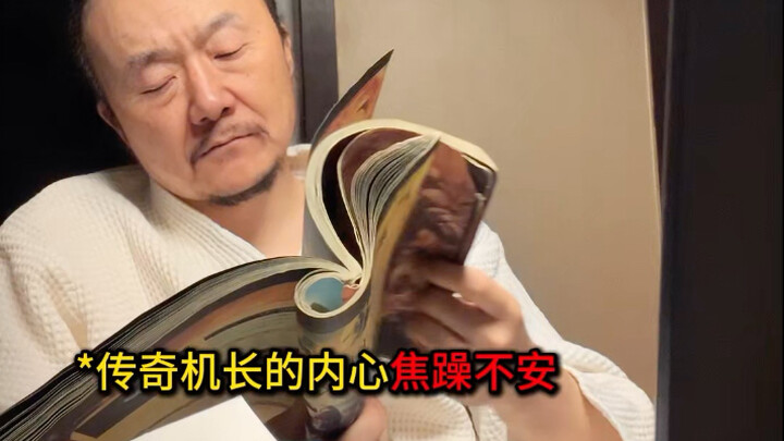 “Aku Hanya Melihat Seorang Kapten yang Putus Asa”